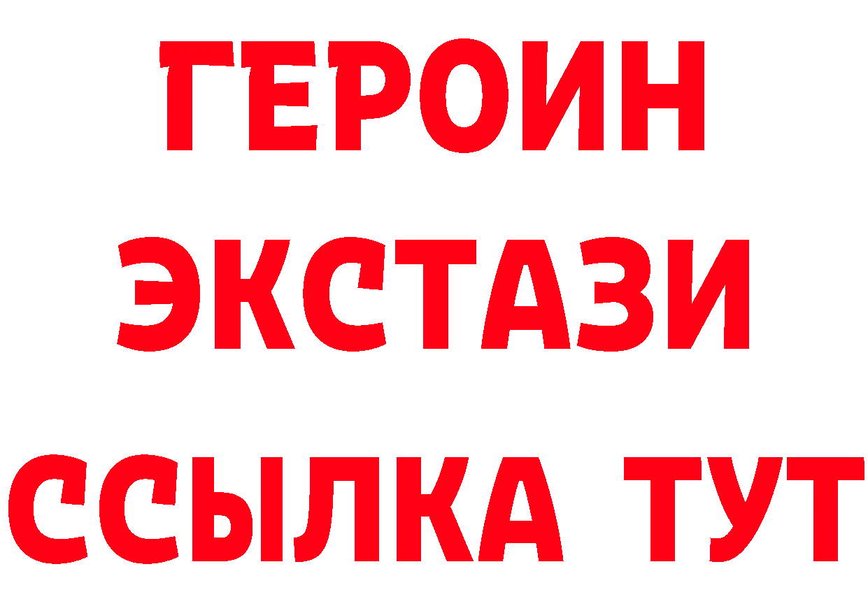 КЕТАМИН VHQ вход это MEGA Лаишево