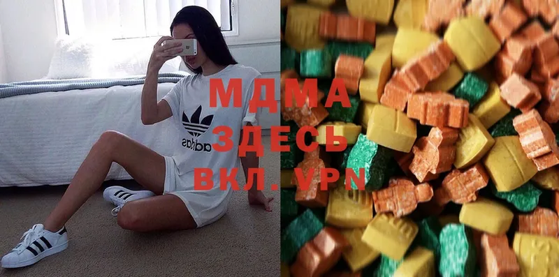 MDMA Molly  Лаишево 